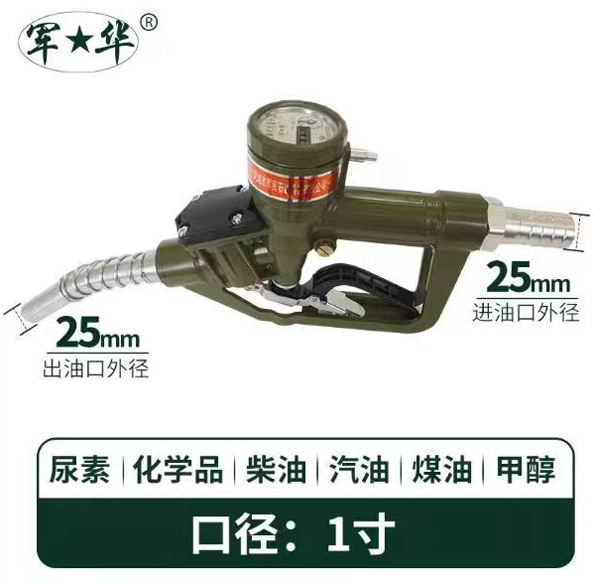 軍華計量加香蕉视频成人网
